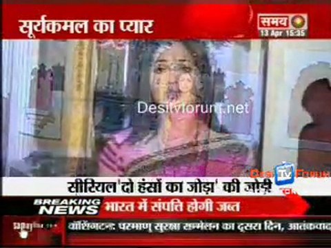 Kahani Serial Ki 13th April 2010 - pt1