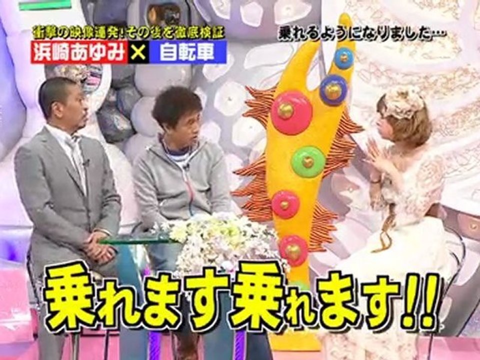 [Live] Ayumi Hamasaki - Talk + Microphone