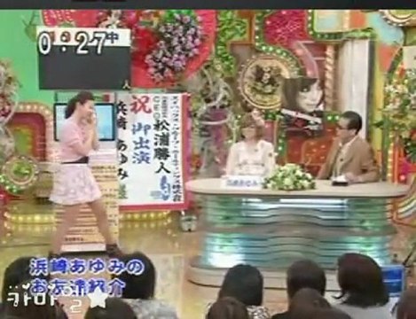 [Talk] Ayumi Hamasaki Waratte Iitomo calls