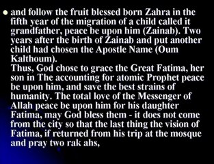 Umm Kalthum & Fatima Zahraa -Prophet Mohamed Daughters