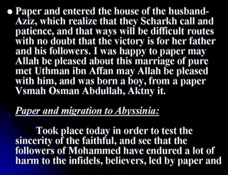 Safya ( Mohamed Aunt) & Ruqaya ( Prophet Mohamed Daughter)