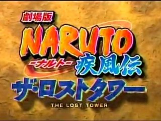 teaser-naruto-shippuden-movie4-the-lost-tower