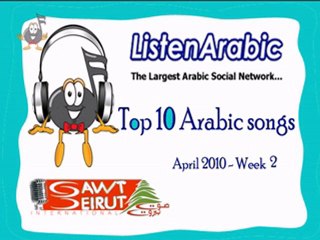 TOP 10 Arabic Songs 2010 April - Week 2