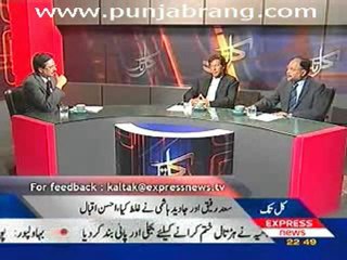Kal Tak 13th April 2010 part 2