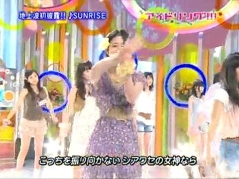 idoling!!! diary 100414b 3D SUNRISE