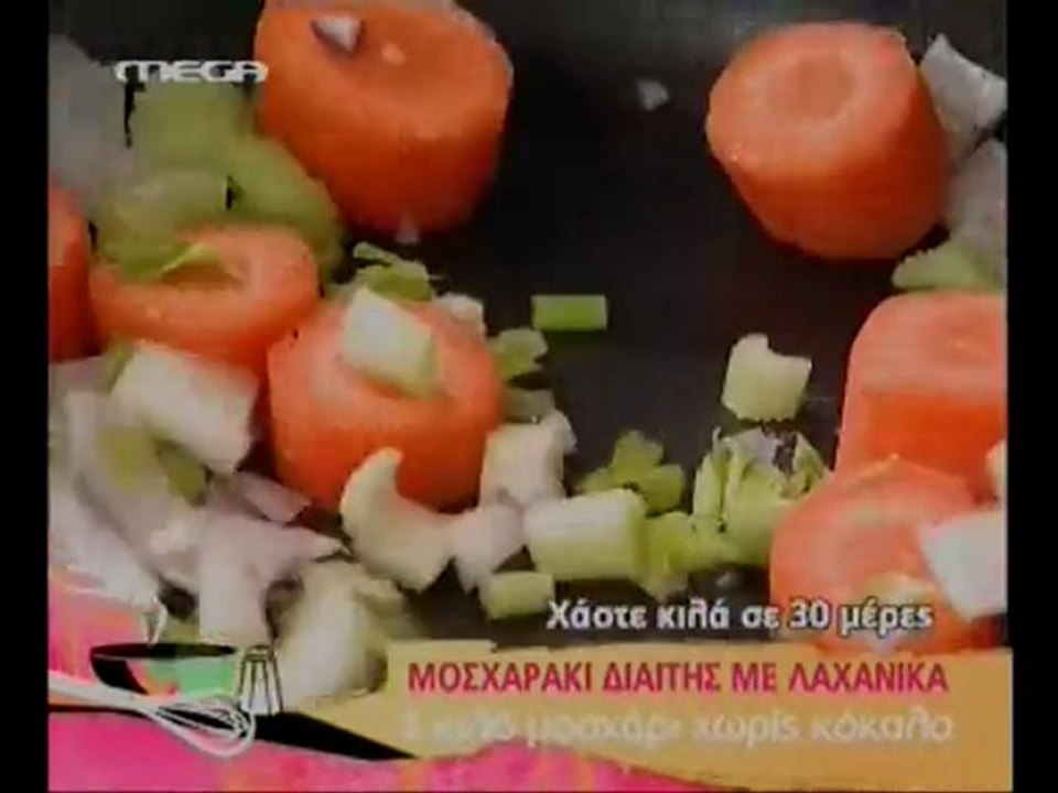 mosxarakilaxanika