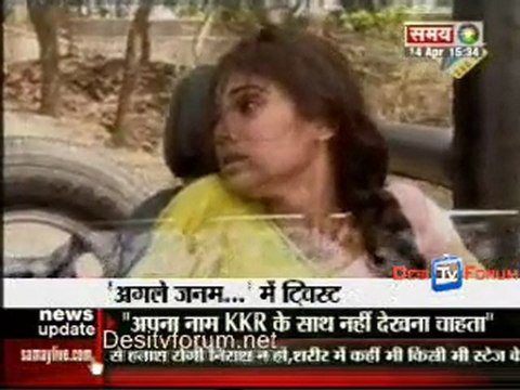 Kahani Serial Ki 14th April 2010- Pt1