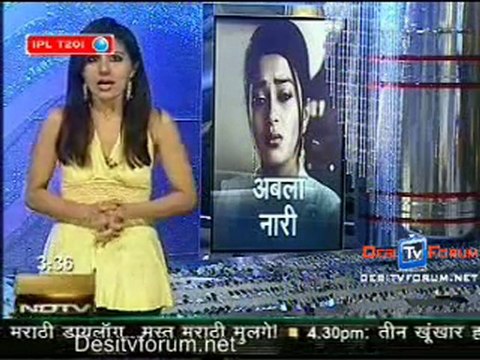 Saas Bahu Aur Sansaar 14th April 2010 - pt1