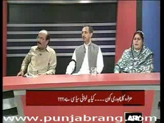 Off The Record 14th April 2010