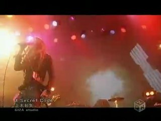 Aya Kamiki - Secret Code