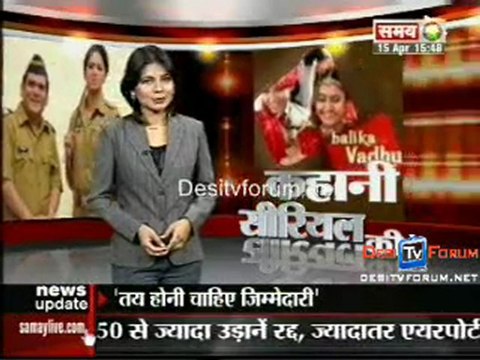 Kahani Serial ki 15th April 2010 - pt2