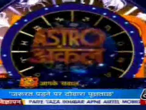 part3-astrouncle-28-mar-2010