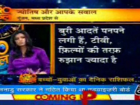 part3-Question and answer - Astro Uncle- 29-Mar-2010