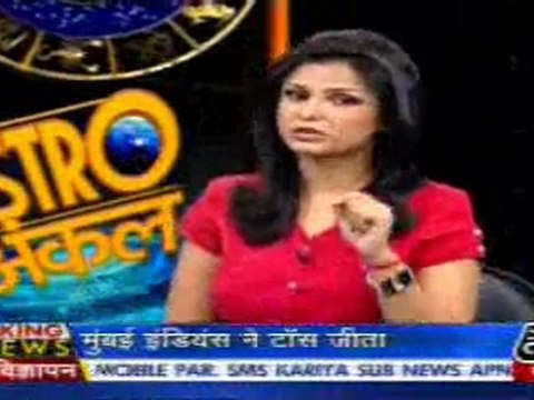 part2-Bachcho mien phobiya - Astro Uncle-30-Mar-2010