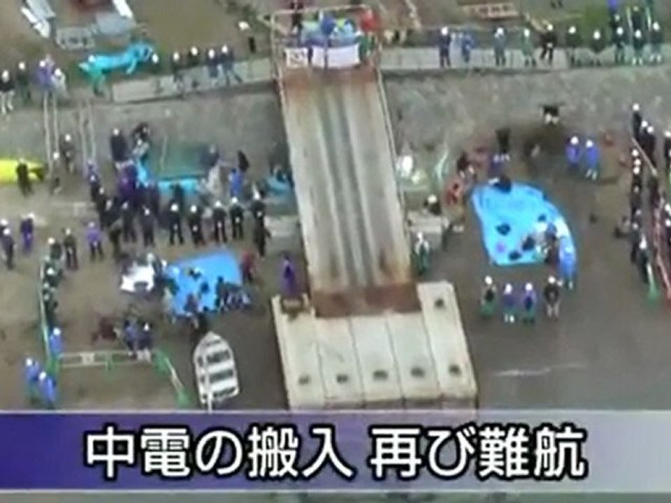 上関原発：中電作業再開するも反対派の抗議で中止に