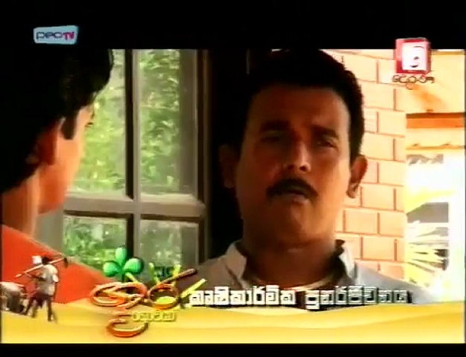 /Volumes/IRESH/Wassana Sihinaya 120