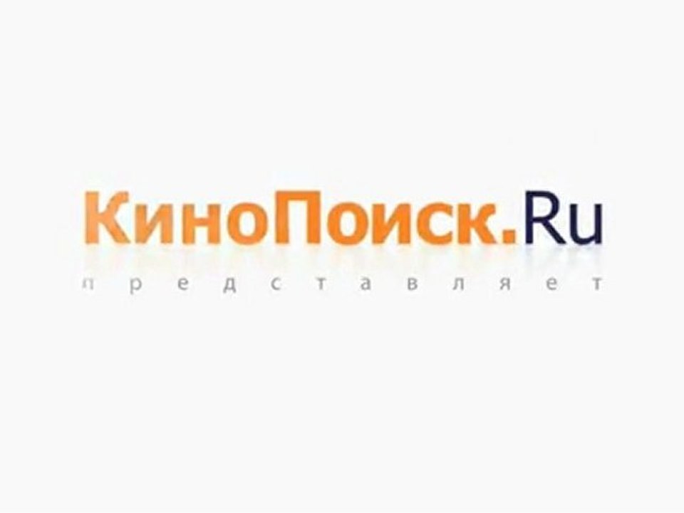 Step-Up-3-rus_trl