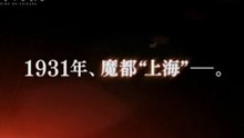閃光のナイトレイド 15秒 TVSPOT