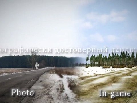 Линия фронта. Битва за Харьков, трейлер