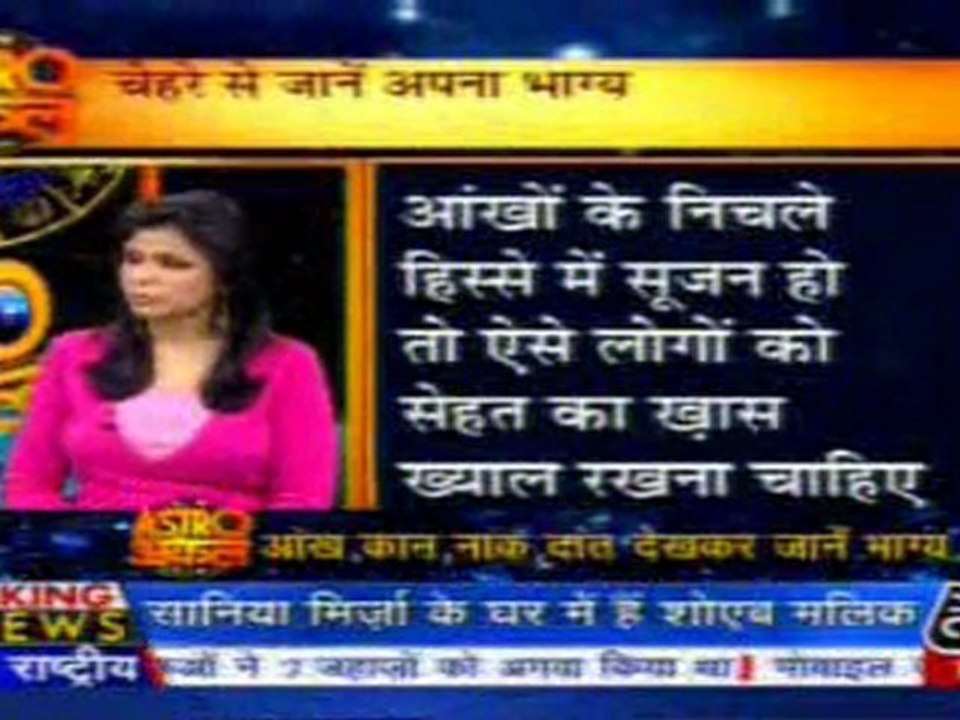 part2-astrouncle-3-apr-2010