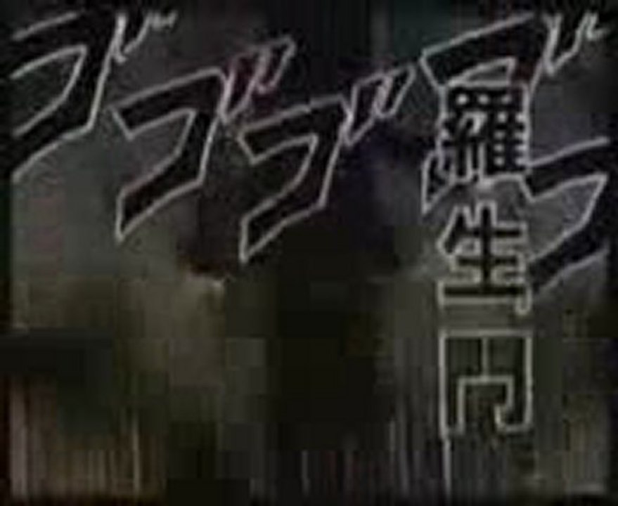 Sakon Invocation:Le Rempart