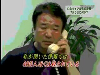 アグネス・チャン工作員
