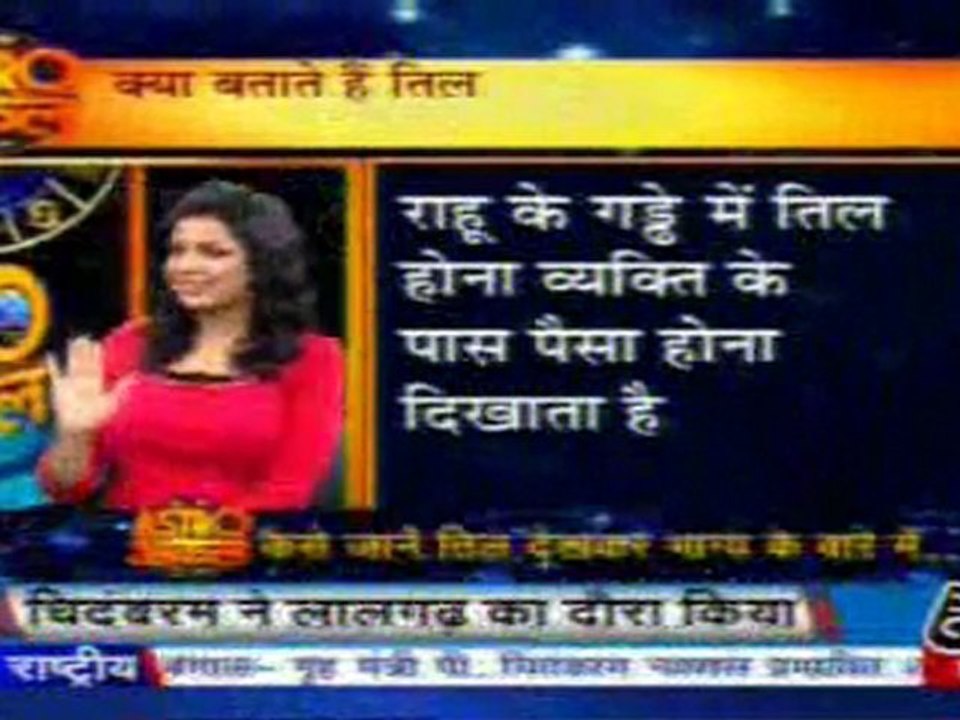 part2-astrouncle-4-apr-2010