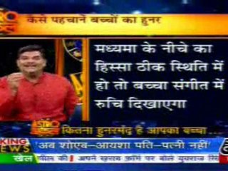 part1-astrouncle-7-apr-2010