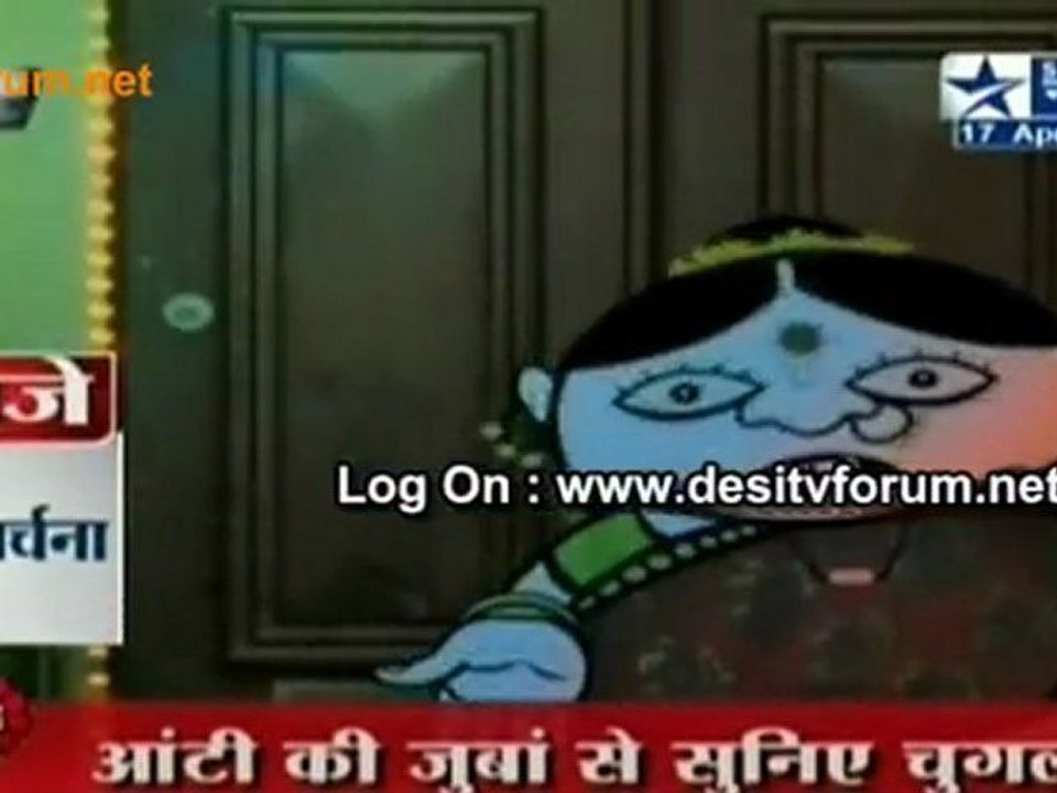 Aunty Ki Chugli