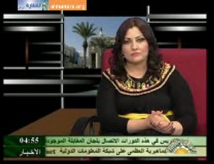 حديث حول ظاهرة المخدرات في ليبيا