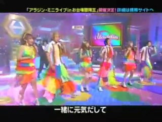 [Live] Aladdin - Hi wa, mata noboru