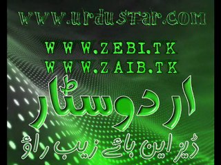 sad urdu poetry by zaib azhar rao from haroonabad