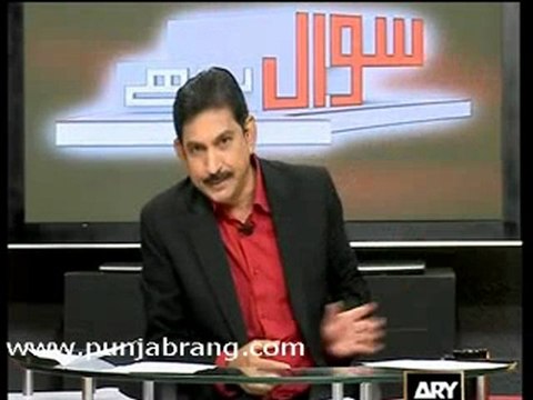 Sawal Yeah hi 17th April 2010 part 1