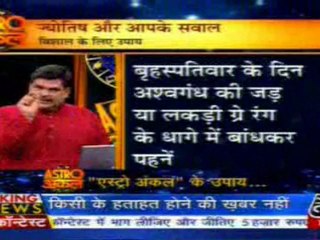 part3-astrouncle-12-apr-2010