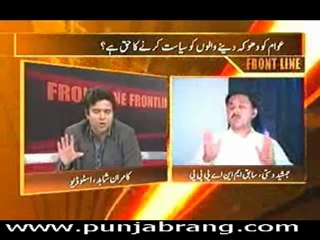 Front Line 17th April 2010 part 2