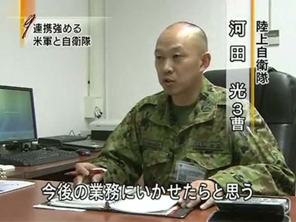 Camp Zama - US military base in Japan