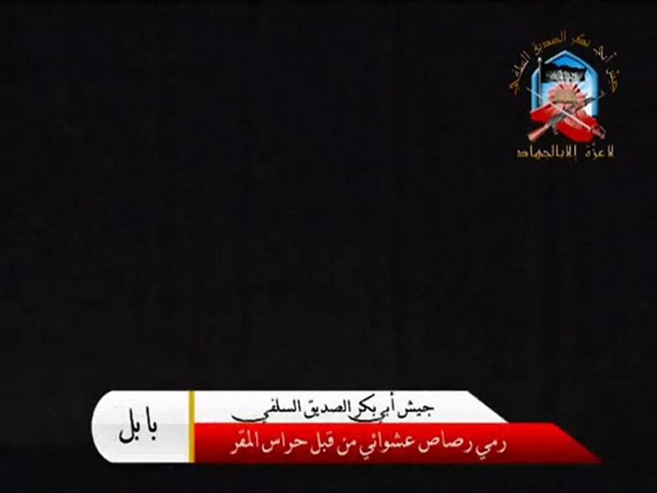 Hodhja e raketave c5k në një bazë ushtarake në Babil