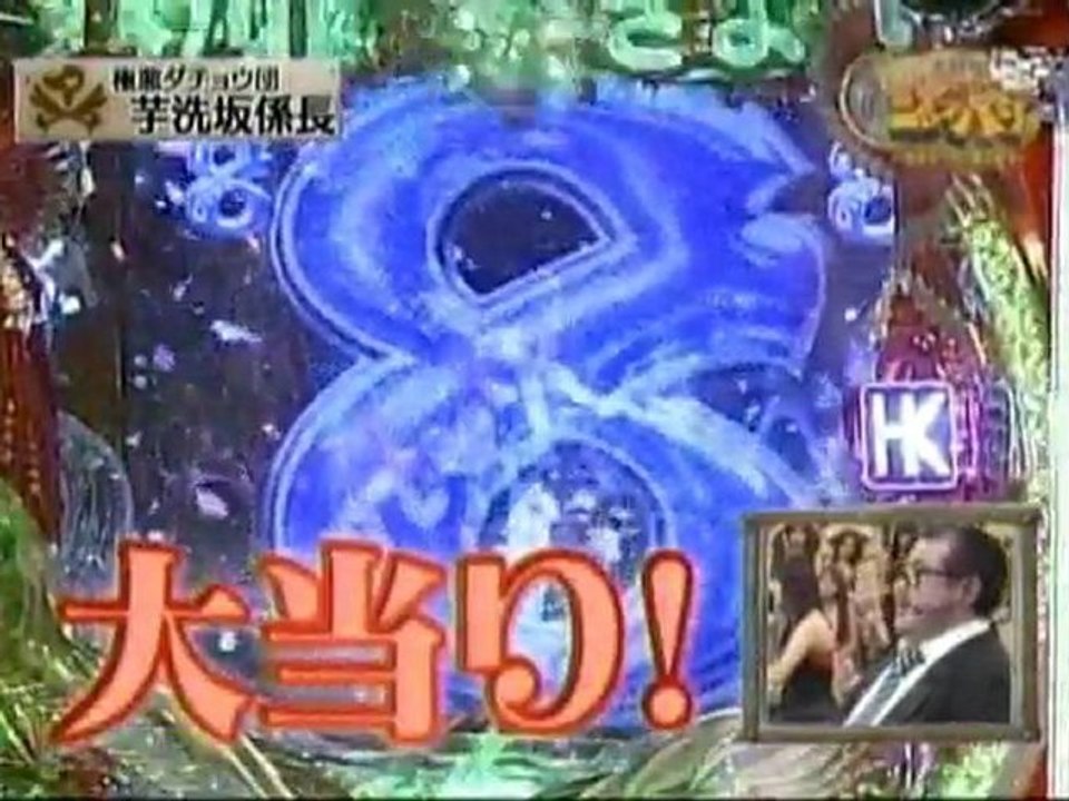 パチンコ動画-CR氷川きよし-TV-2-4