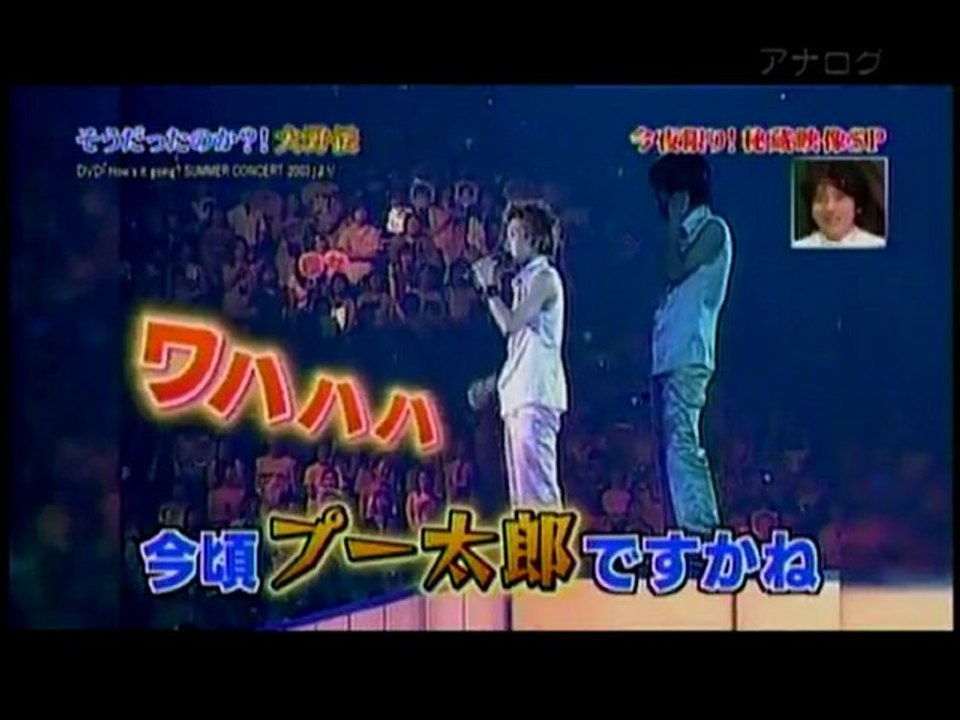 嵐伝 5 6 動画 Dailymotion