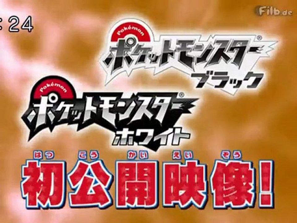 Pokemon Black & White Extrait 3D