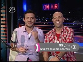 אלירז ופבלו רוזנברג חלק 4