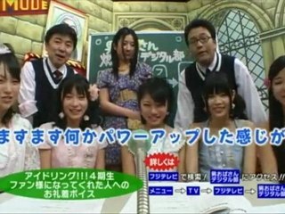 otokoobasan 100418b Idoling!!!