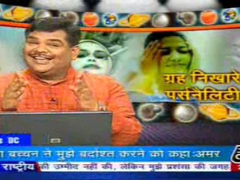 part1-pawansinhalive-28-mar-2010