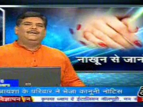 part1-pawansinhalive-3-apr-2010