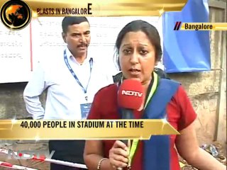Blasts outside Bangalore stadium, 4 injured