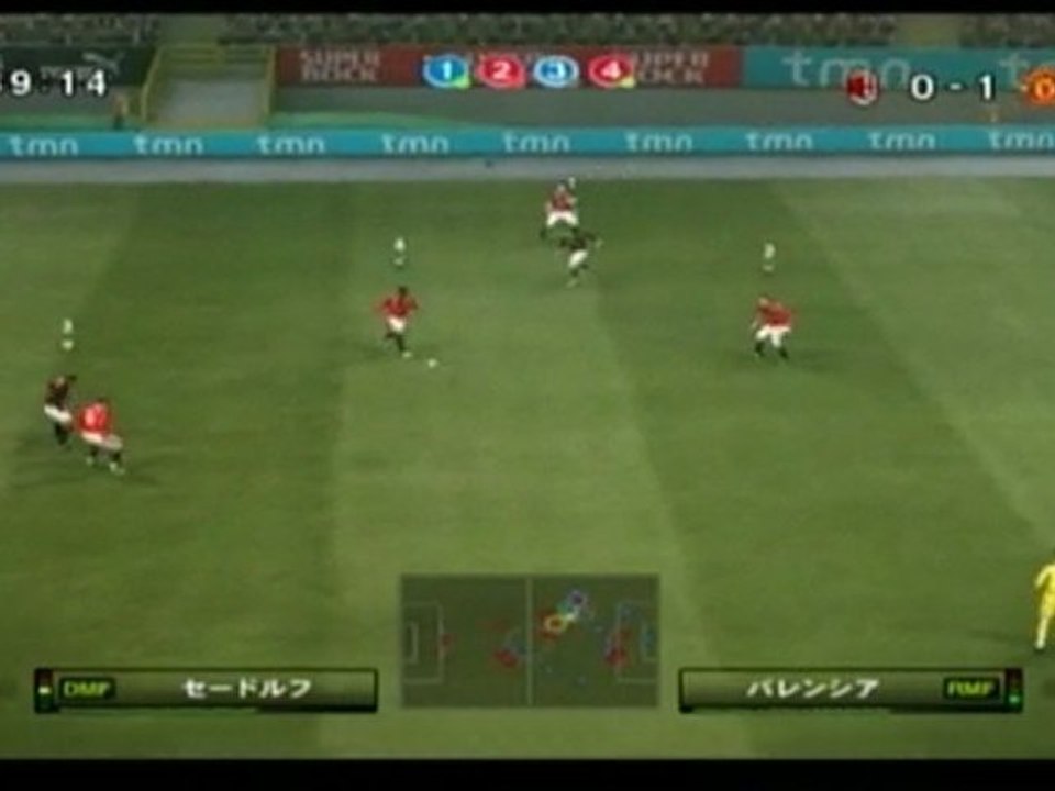 ウイイレ2010　ミランｖｓマンチェスターユナイデット　オンライン対戦　pes2010