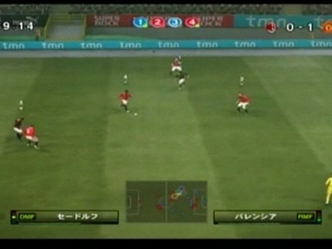 ウイイレ2010　ミランｖｓマンチェスターユナイデット　オンライン対戦　pes2010