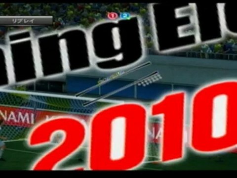 ウイイレ2010　キエーヴォｖｓソショー　オンライン対戦　pes2010