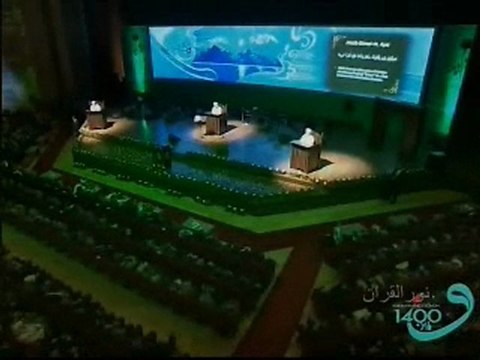 Emin Nalbant Süleymaniye Camii Ahzab süresi