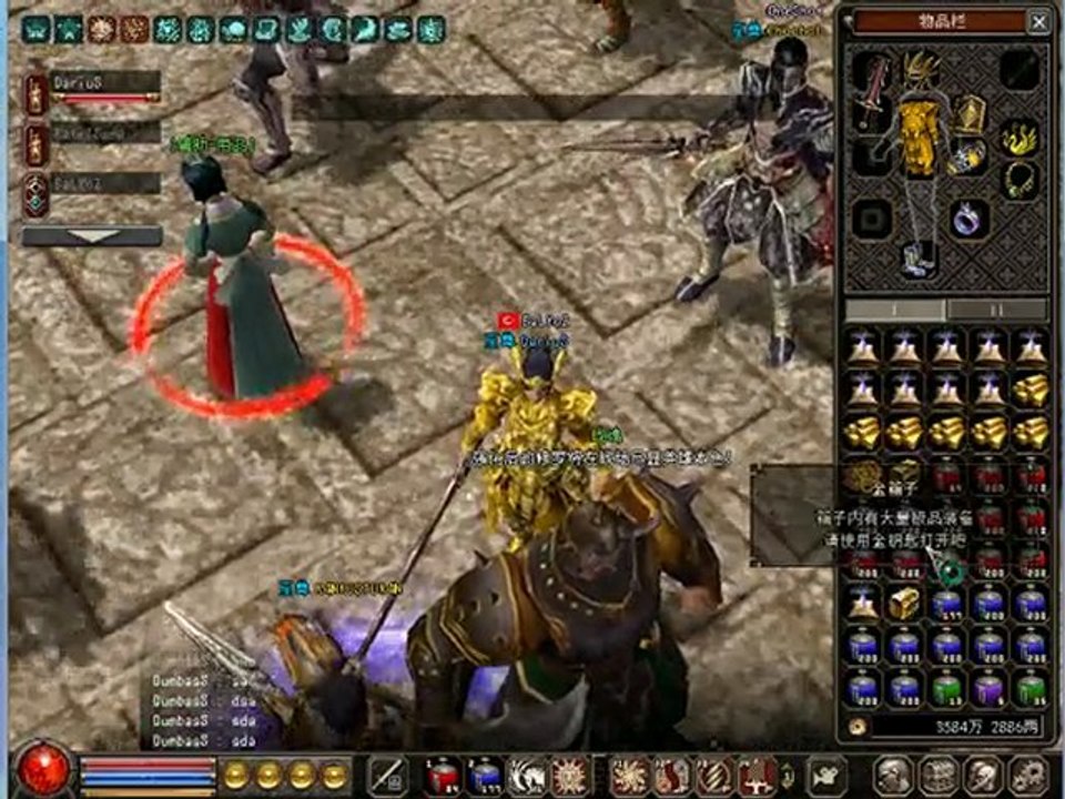 metin2  lsyt2  pwp server  102 lvl :D  hüseyin
